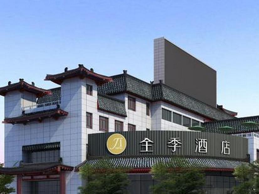 Ji Hotel Xian Da Yan Ta Exterior foto